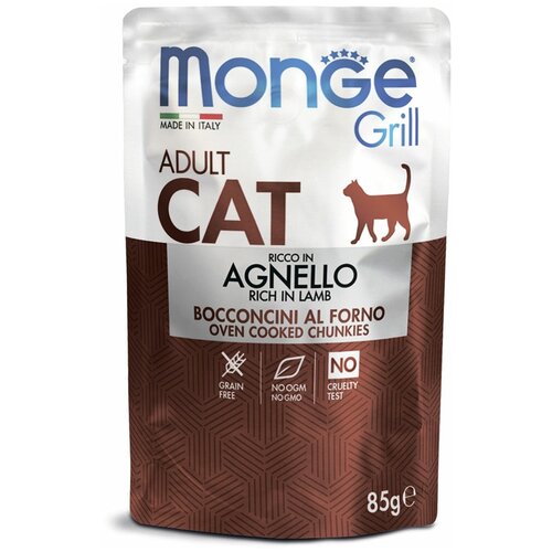 Monge Cat Grill Agnello Adult влажный корм новозеландский ягненок для кошек 85 г