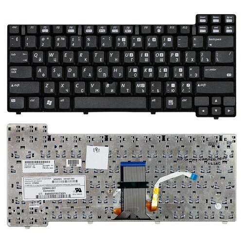Клавиатура для ноутбука HP Compaq Evo N610c черная со стиком 114000₽