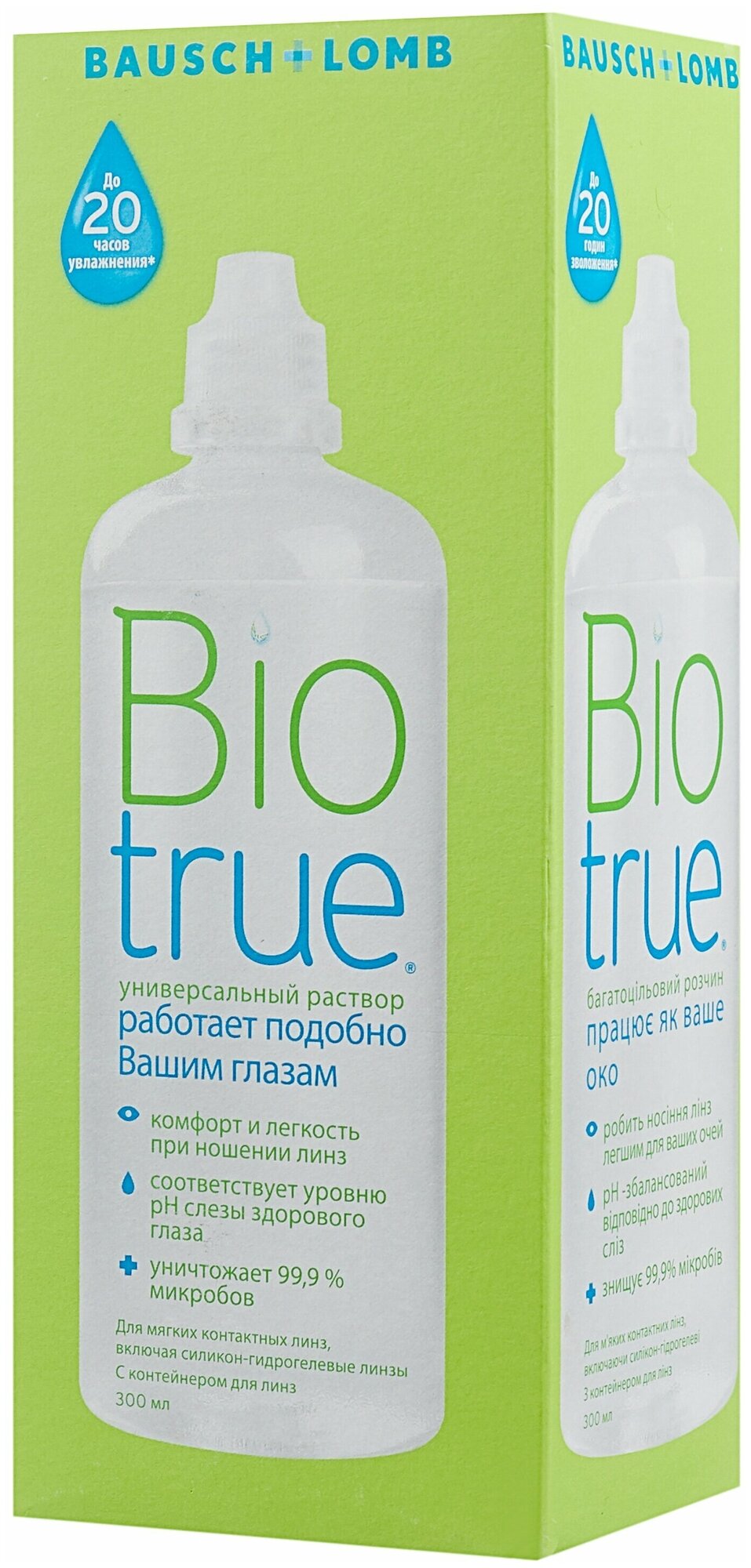 Раствор Bausch & Lomb Biotrue, с контейнером, 300 мл