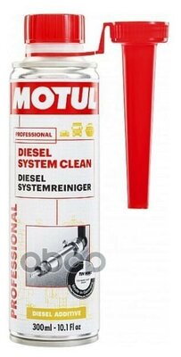 Очиститель Топливной Системы Дизель Disel System Clean (0,3л) MOTUL арт. 108117