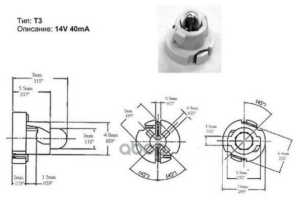 KOITO Лампа приборной панели 14V 40mA 1 шт. 1561