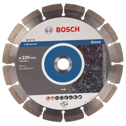 Диск алмазный отрезной BOSCH Professional for Stone 2608602601, 230 мм, 1 шт.