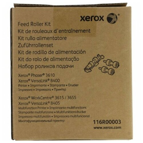 комплект роликов xerox 604k97930 Комплект запасных роликов Xerox 116R00003