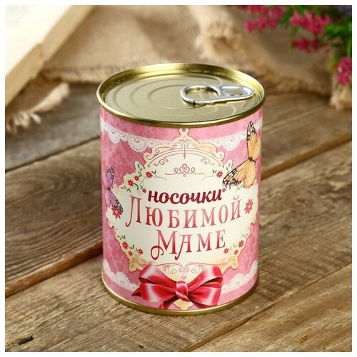 --- Носки в банке 