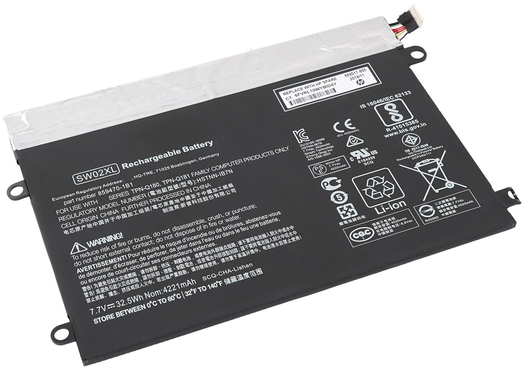 Аккумулятор SW02XL для HP X2 210 G2 (TPN-Q180, TPN-Q181)