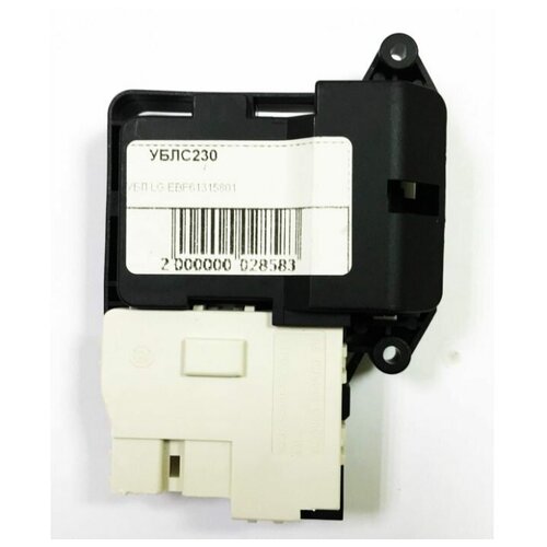 Замок люка LG EBF61315801