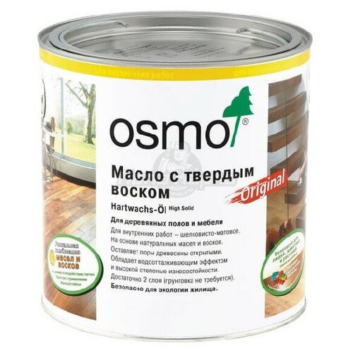 фото Масло и воск для дерева osmo масло с твёрдым воском, бесцветное шелковматовое