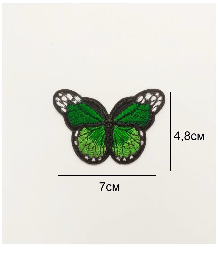 Заплатка / текстильный патч/ Нашивка / Термоаппликация / Термонаклейка бабочка