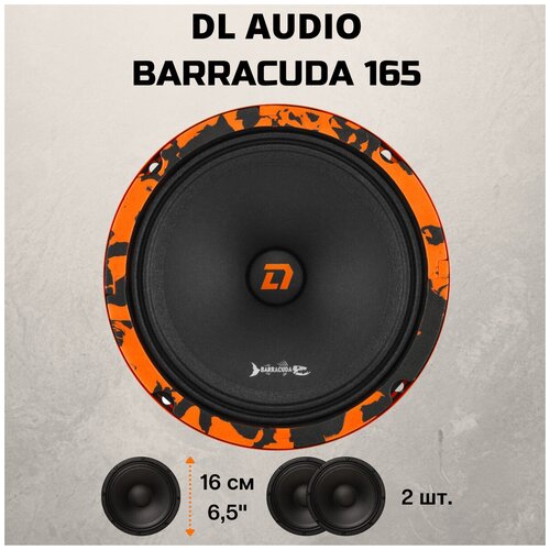 DL Audio Barracuda 165 (16,5 см, компл. / 2 шт) акустика автомобильная, колонки для авто