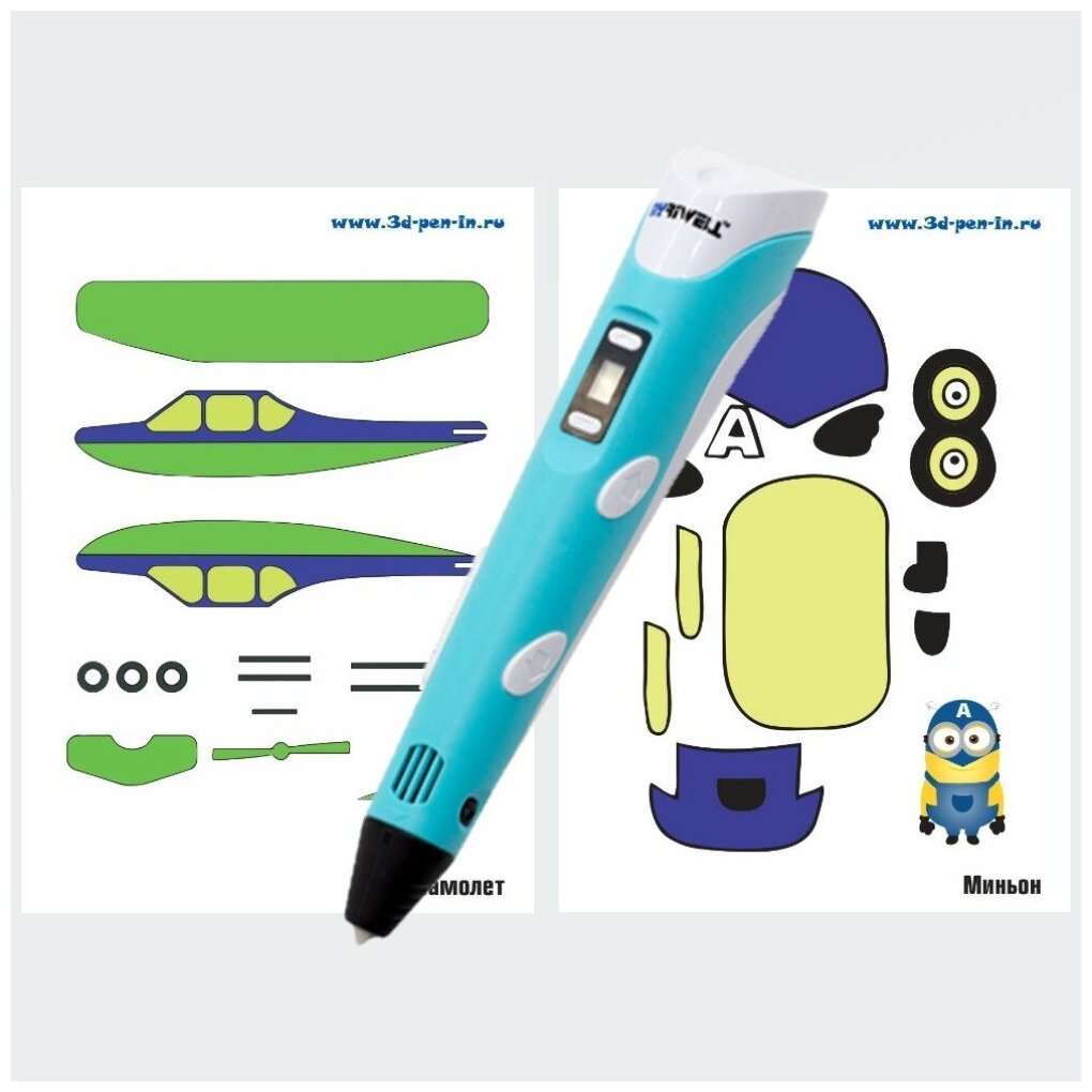 R3D Ручка Myriwell RP 200B с аккумулятором + (PLA 100 м + трафареты 3d-pen-in) цвет голубой