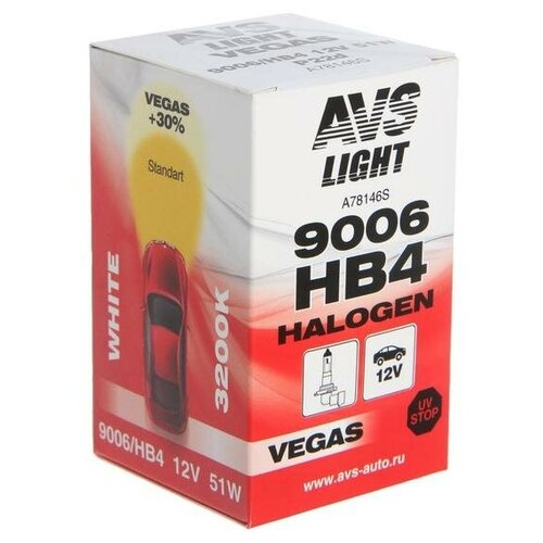 Лампа автомобильная AVS Vegas, HB4/9006.12 В, 55 Вт