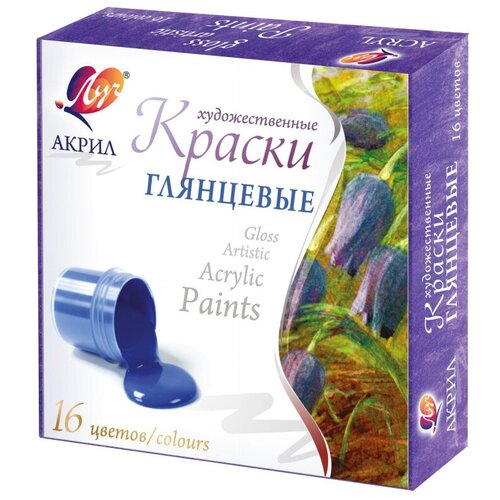 Краски акриловые Луч 16 цветов 30С 1891-08 1280284 краски акриловые луч 16 цветов по 20ml 30c 1891 08