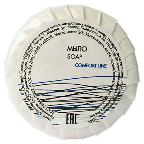 Мыло твердое COMFORT LINE kl-2000412 в гофре 20 г 50шт 600₽