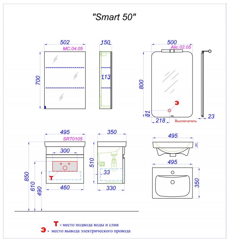 Тумба под раковину, для ванной комнаты Aqwella Smart, ШхГхВ: 46х33х46 см, цвет: белый/дуб балтийский - фотография № 5