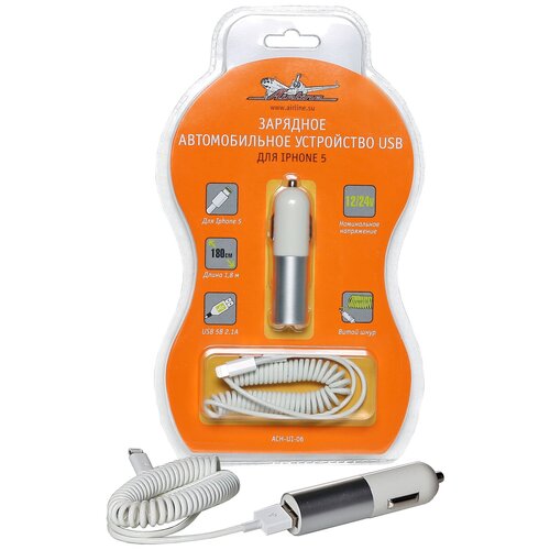 AIRLINE ACHUI06 Зарядное устройство Airline 1224 В 5SE678X1112 100000₽