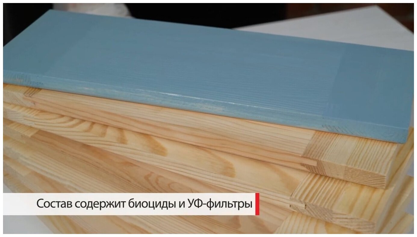 Защитная декоративная пропитка для древесины BIO COLOR aqua 2020 бесцветный (9л)