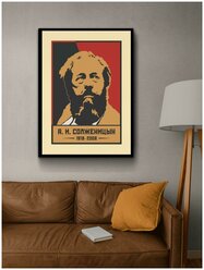 Постер / Плакат / Картина на холсте А. И. Солженицын 60x90 см в подарочном тубусе