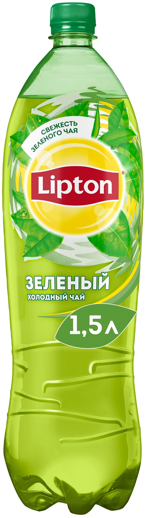 Чай холодный Lipton зеленый 1,5 л
