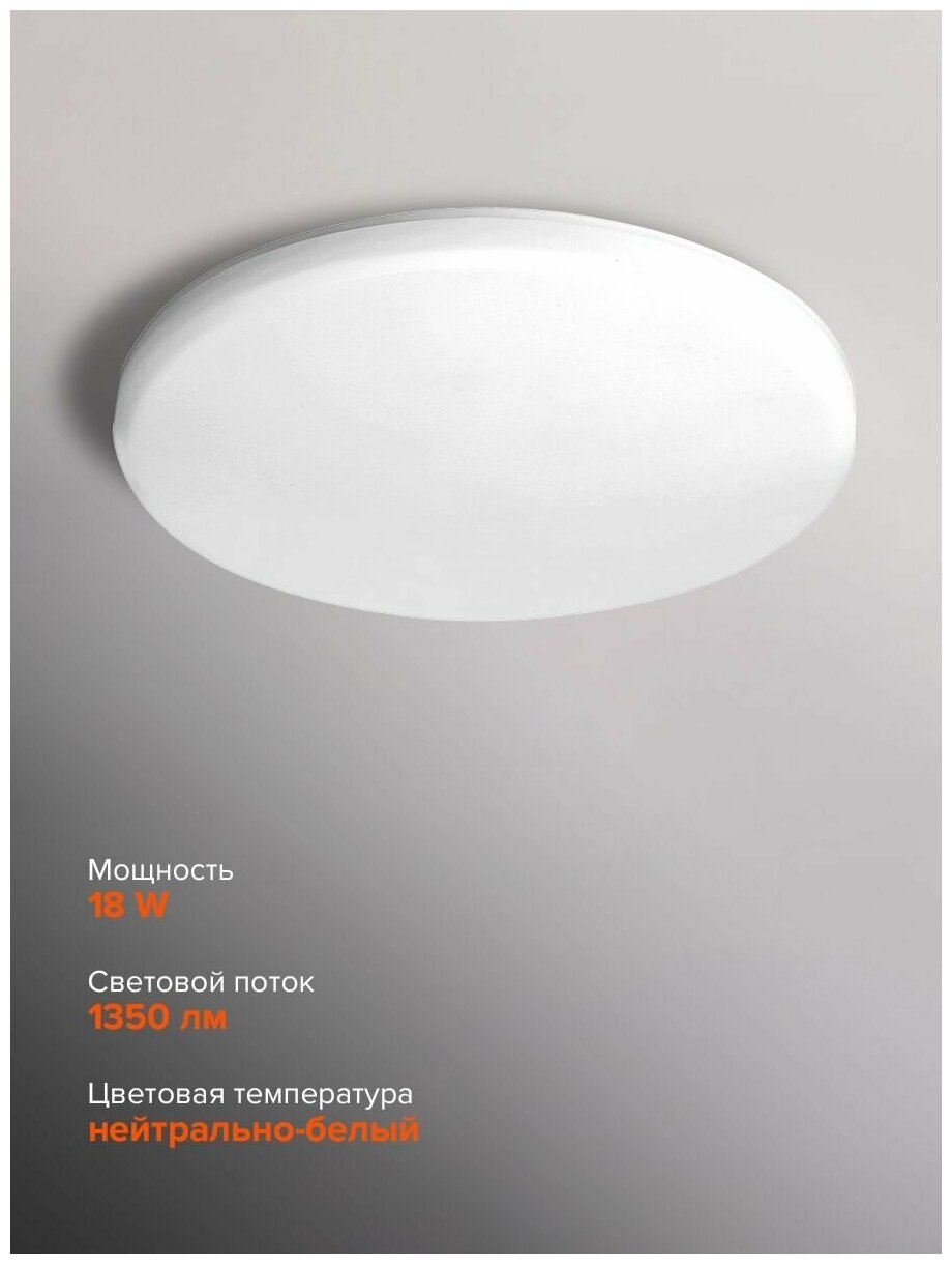 Светильник ЖКХ JAZZway - фото №4