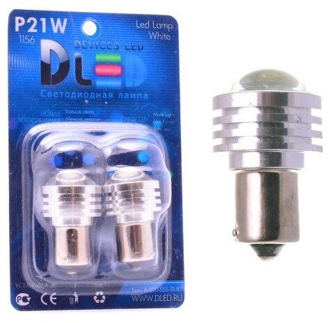 Светодиодная автомобильная лампа 1156 - PY21W - S25 - BA15s - HP - 5W (Комплект 2 лампы.)