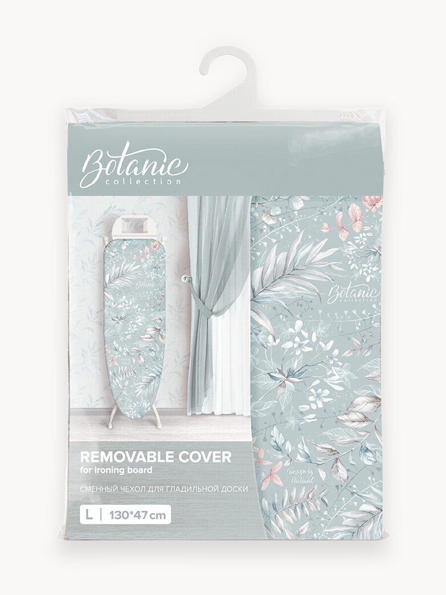 Чехол для гладильной доски, средний, 130*47 см, BOTANIC BLUE