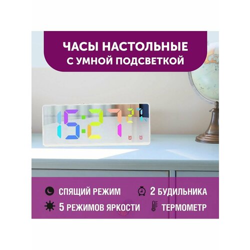 Настольные электронные часы с термометром 932₽