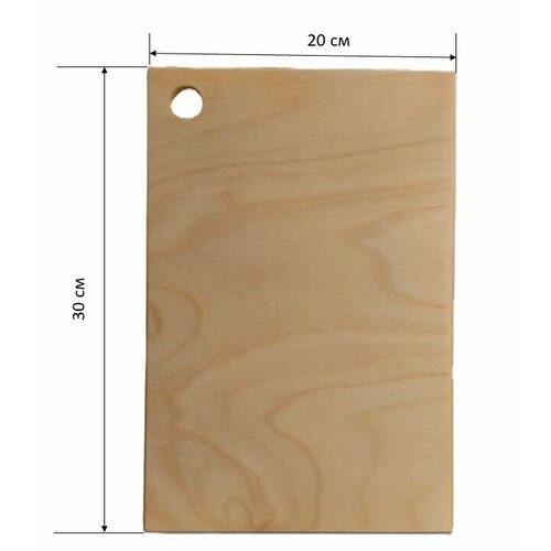 Разделочная доска 30х20х1 березовая фанера