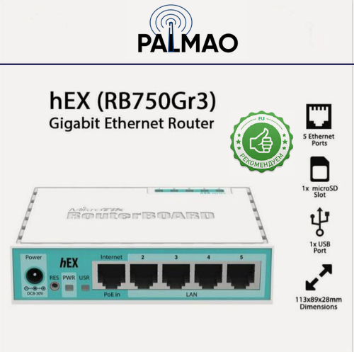 Изображение товара Проводной маршрутизатор MikroTik hEX RB750Gr3 / WAN/LAN 5x1000 Мбит/с, 1 x USB 2.0, IPv6
