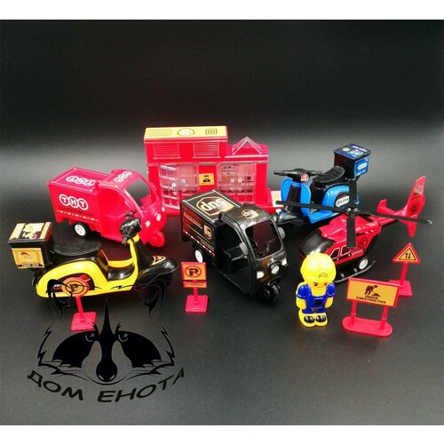 Игровой набор 