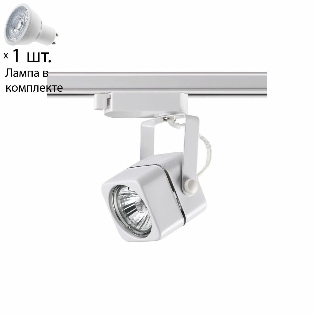 Однофазный светильник для шинопровода с лампочкой Novotech 370430+Lamps - фото №1