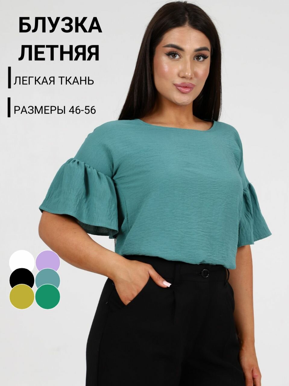 Блуза UDEL, размер 46-48, изумрудный