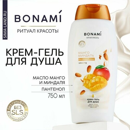 Гель для душа восстановление 750 мл аромат манго и миндаля BONAMI 750₽