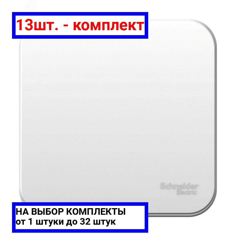 фото Выключатель Systeme Electric BLNVA1010XX Blanca, 10 А