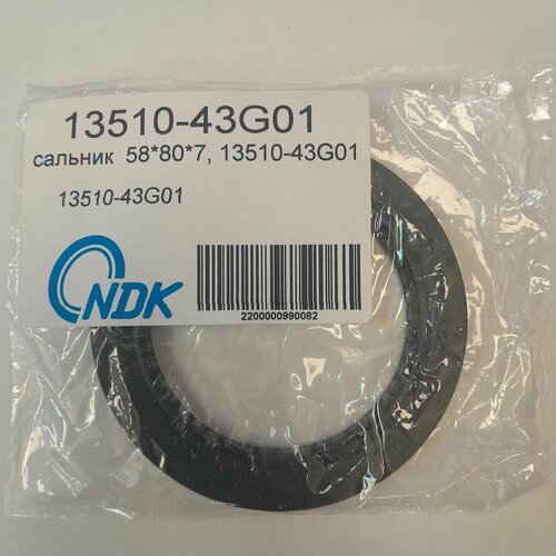 Сальник коленчатого вала передний NDK 13510-43G01 Nissan Atlas F23 двигатель QD32 TD27 Caravan E24 двигатель QD32 Datsun D22 двигатель QD32 TD27 Civilian W41 двигатель TD42 OEM 13510-43G01 1272₽