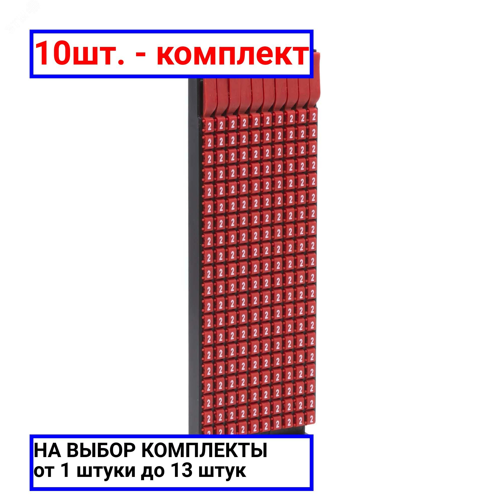 фото Маркировка кабельная DKC MKF2S1