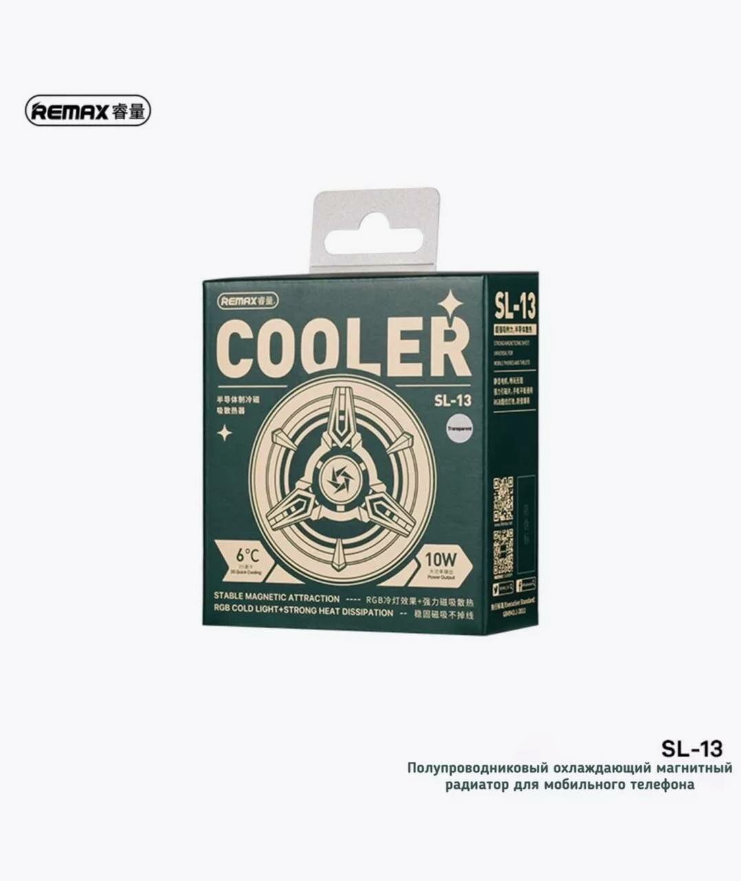 фото "Remax Cooler" - проводниковый магнитный вентилятор для мобильных устройств