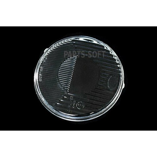 Астера 1839 Стекло фары ближний свет L=R BMW E32/E34 88> 1839