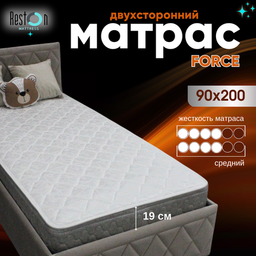 Матрас ортопедический RestOn Force 90х200 независимый пружинный блок