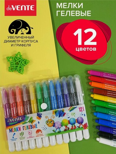 Изображение товара Мелки для рисования гелевые для детей ультрамягкие 12 цветов