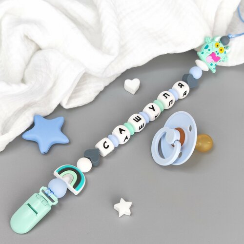 Именной держатель для пустышки - Александр, Саша