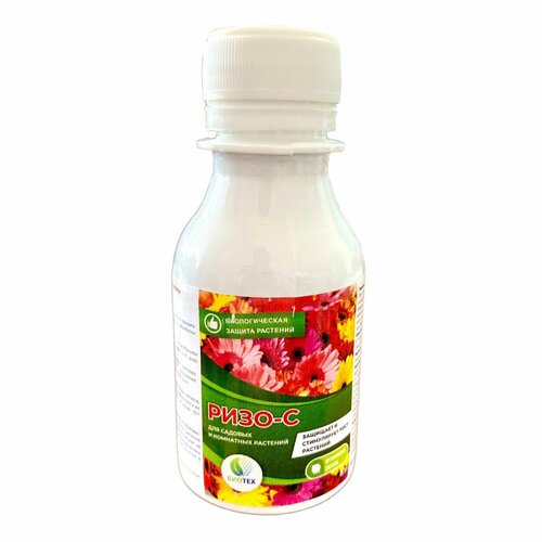 Ризо-с биофунгицид для садовых и комнатных растений 100 мл