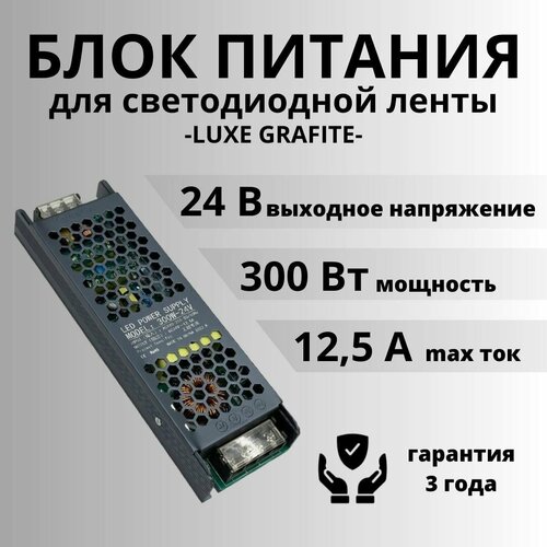 Блок питания для светодиодной ленты 24V 100W - 100Ватт, Инженерный Драйвер