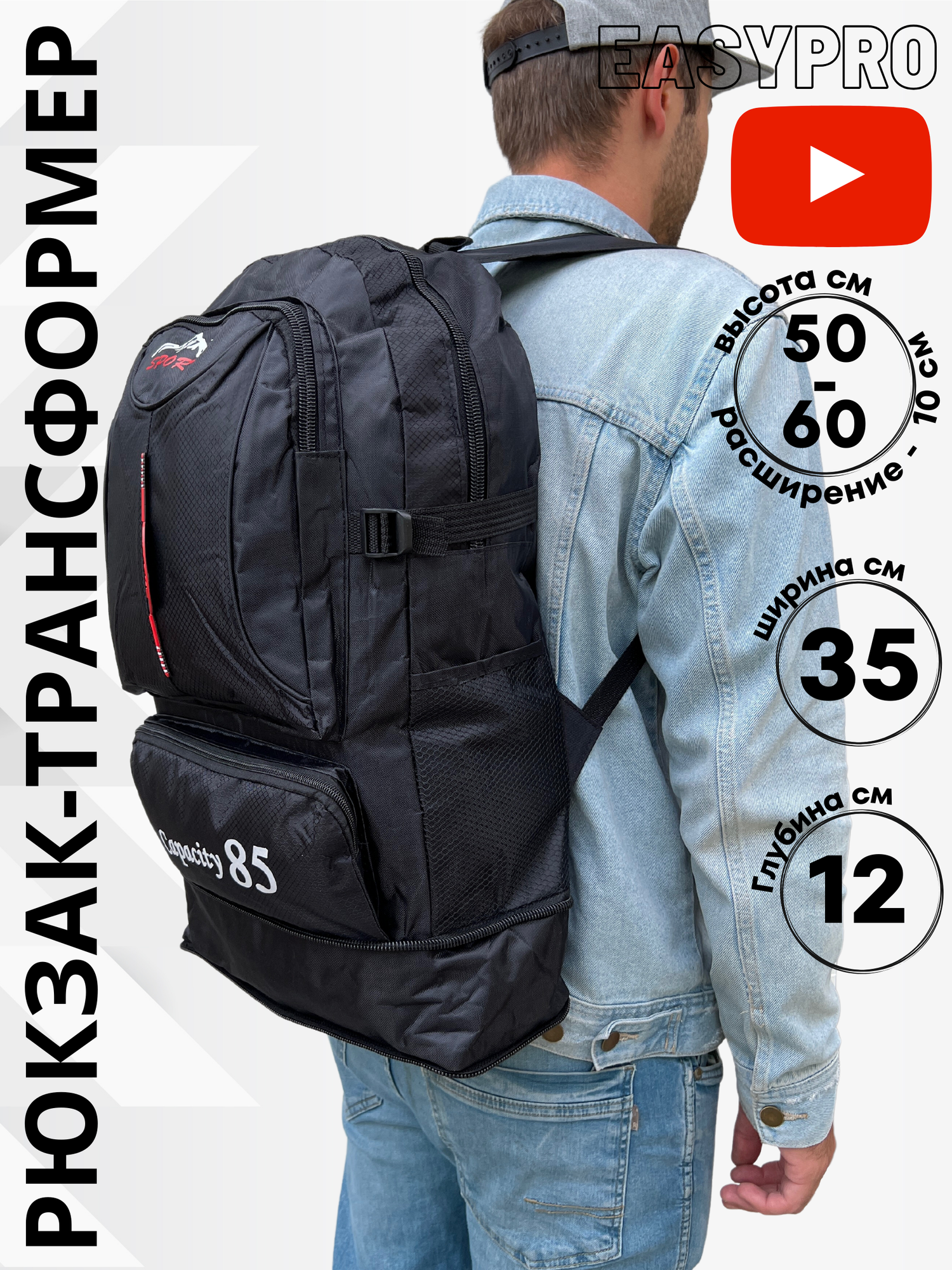 фото Рюкзак туристический 70 л, черный, рюкзак мужской женский Походный, спортивный, баул, для охоты, рыбалки, туризма