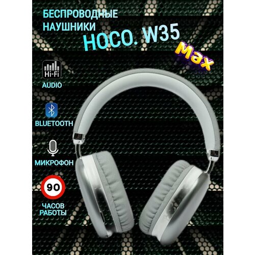 Наушники беспроводные полноразмерные Игровые 1590₽