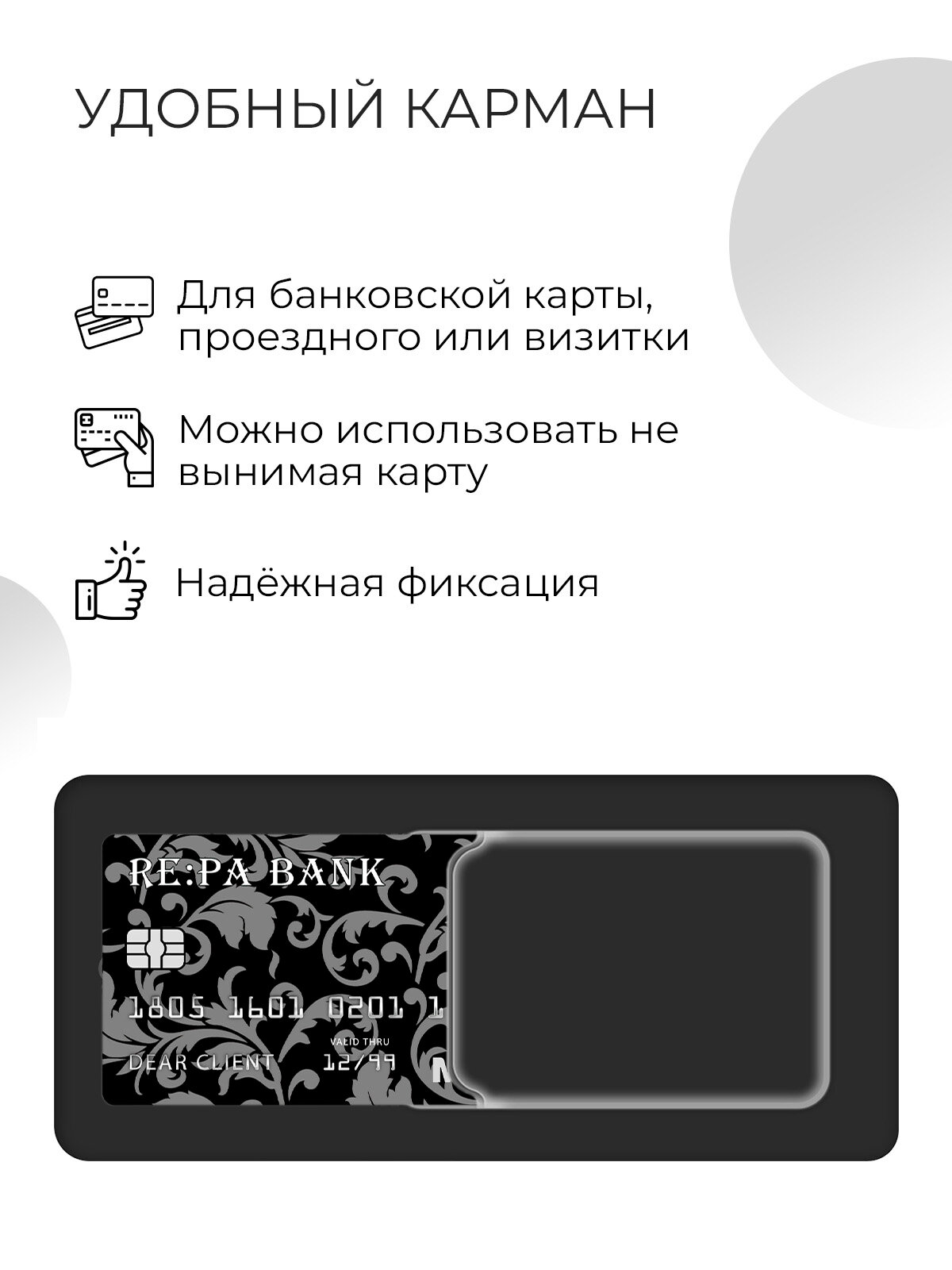 Силиконовый чехол на Xiaomi Redmi 13 / Redmi Note 13R / Poco M6 4g матовый с карманом для карты черный — фото 1