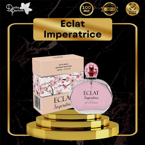 Изображение товара TODAY PARFUM (Delta parfum) Туалетная вода ECLAT IMPERATRICE