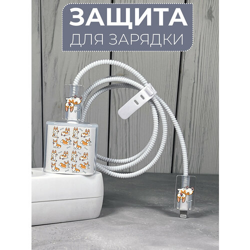 фото Защита для зарядки и провода с принтом "паттерн из корги" bestluck