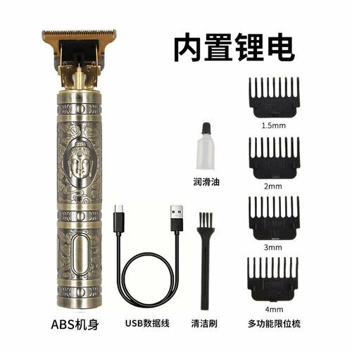 Электрическая машинка для стрижки волос T9 с функцией прямой зарядки и бронзовой головкой в форме Будды формат А3 49500₽