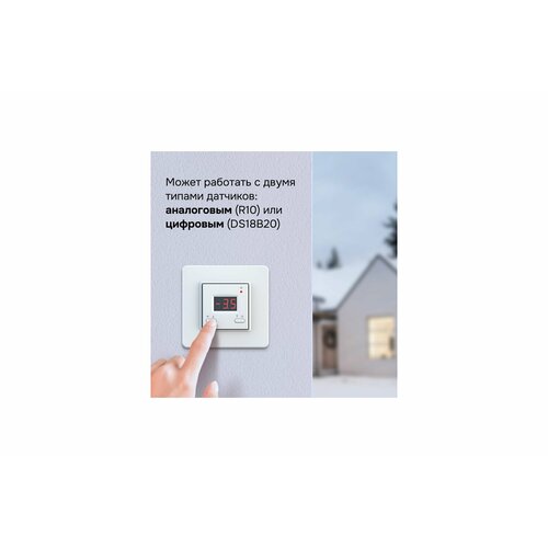 Welrok Терморегулятор kt 4660251140151