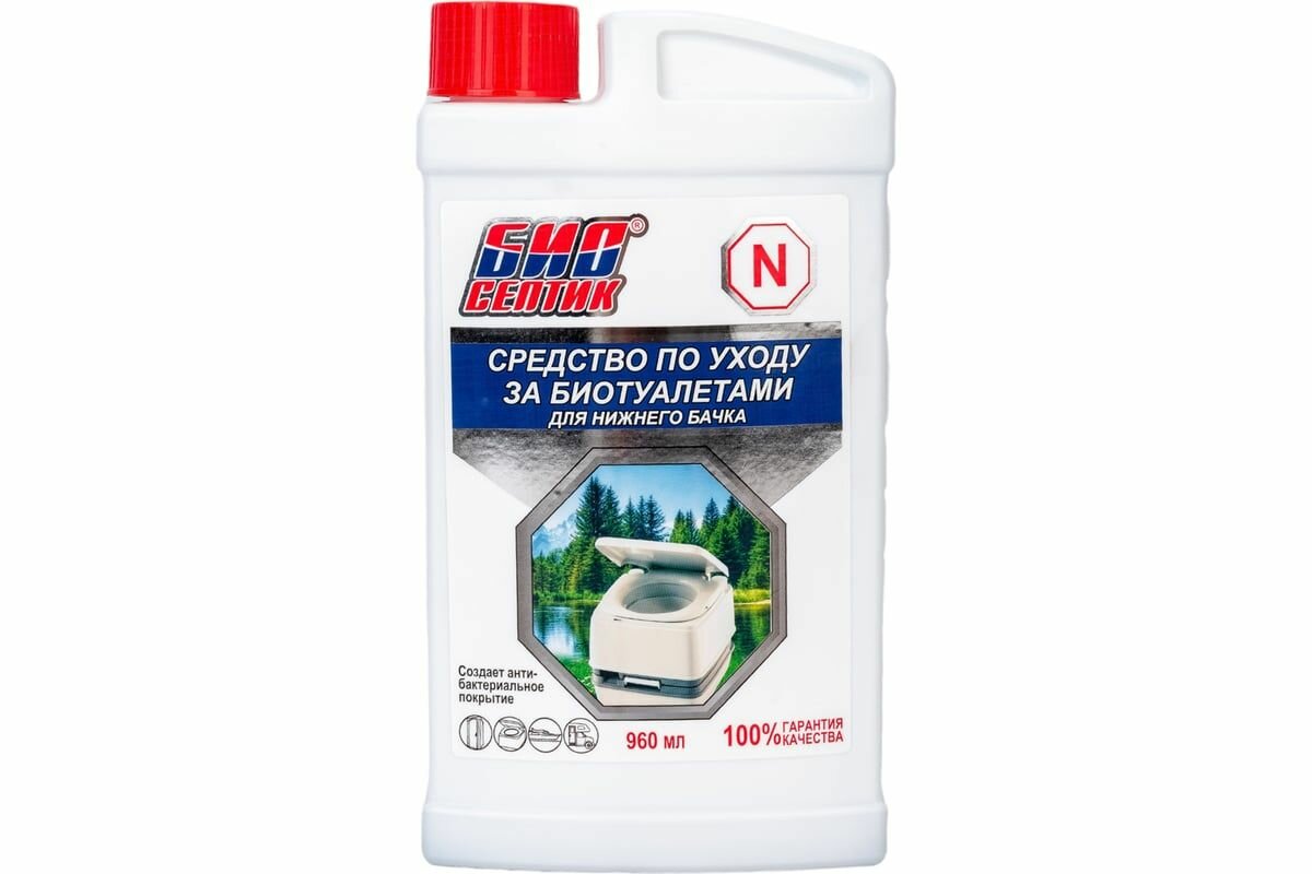Средство по уходу за биотуалетами для нижнего бачка 960 мл Биосептик N